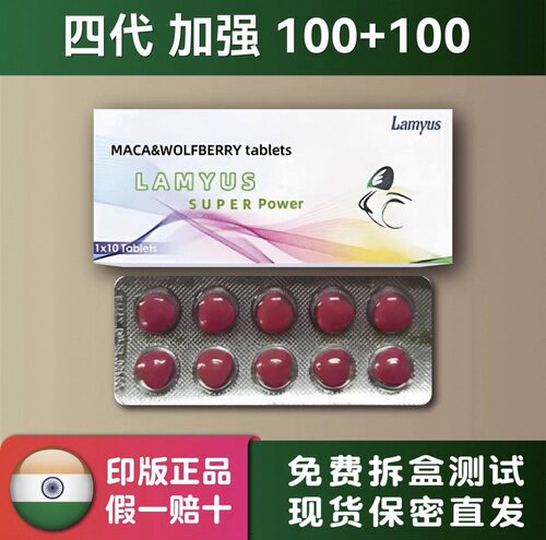 印版原装正品海外进口代购黄金二合一三角片