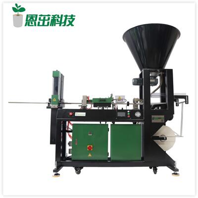 纸钵机AGIB 轻基质网袋育苗容器机 无纺布袋 育苗杯 营养袋设备