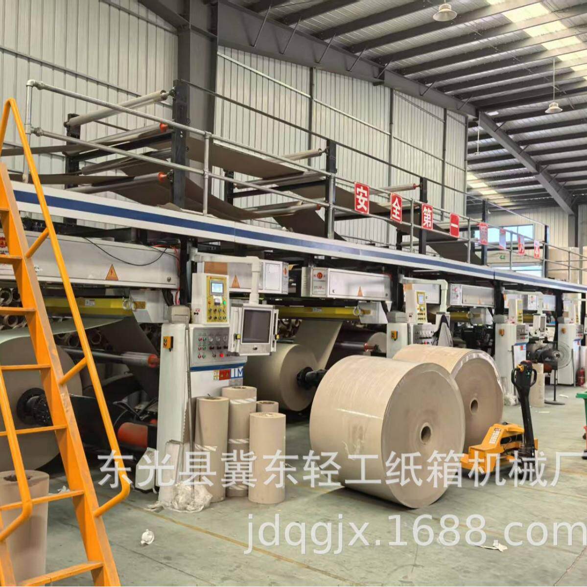 1600mm高速工业硬纸板复合生产线 2/3/4/5层灰纸板生产成型设备