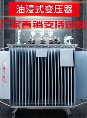 S11-M-30KVA三相油式电力变压器50//100/250kw户外高压变压器10KV