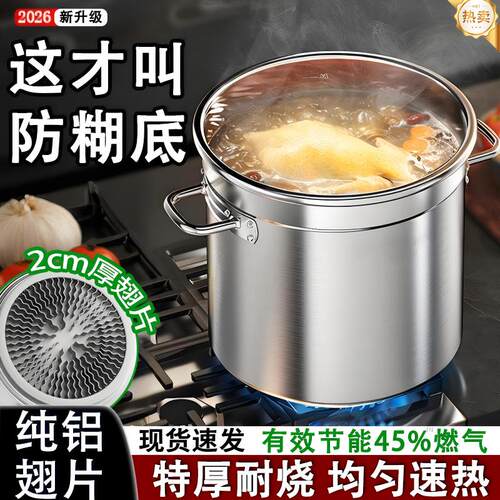 翅片桶节能桶商用304不锈钢特厚圆桶卤肉专用锅50cm汤桶燃气汤锅