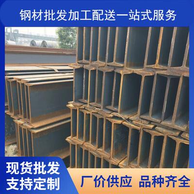 Q235B安钢莱钢房屋结构支撑轻型热轧工字钢量大从优