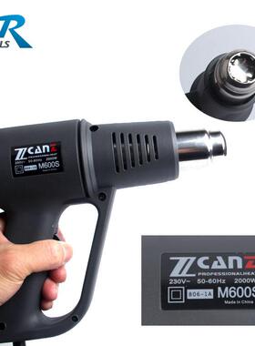 卓能M300 M300S M600S防尘无级调温热风枪 吹热缩管 汽车贴膜烤枪