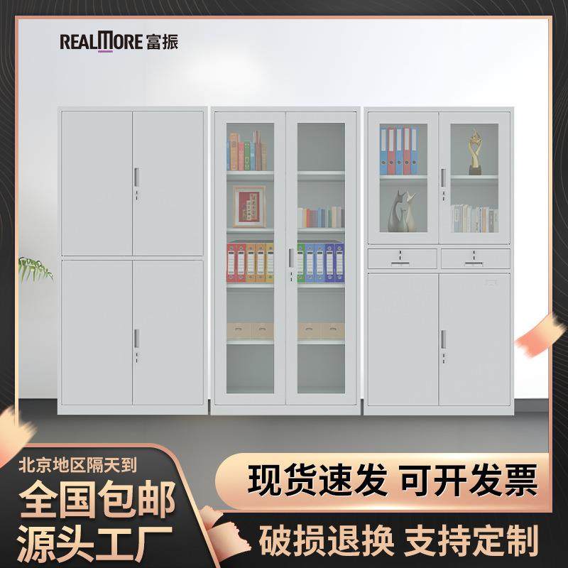 钢制文件柜办公柜资料收纳铁皮柜办公室抽屉档案柜财务凭证柜厂家,商业/办公家具,办公储物柜,淘宝优惠券,粉丝福利购,淘宝优惠卷