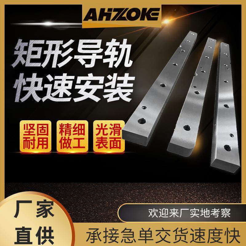 矩形导轨平板矩形直线V型滚轮 齿条V型导轨 平导轨 机器人导轨,五金/工具,导轨,淘宝优惠券,粉丝福利购,淘宝优惠卷