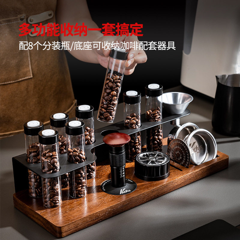 咖啡豆密封罐展示架透明储存罐试管架单向排气阀便携收纳瓶闻香瓶