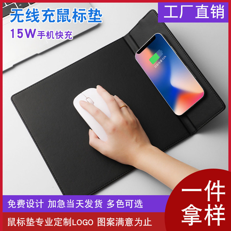 15W快充办公防水防滑小号电脑有线鼠标