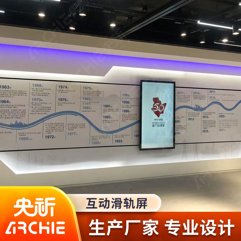智能互动滑轨屏左右移动背景同步展厅OLED触摸透明屏多媒体轨道