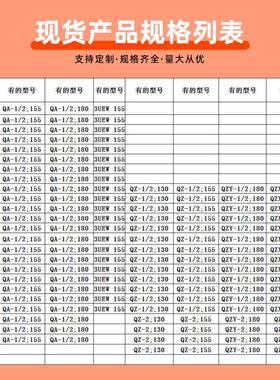 高温漆包线QZY-1/2电机变压器漆包铜丝多股线丝包利兹