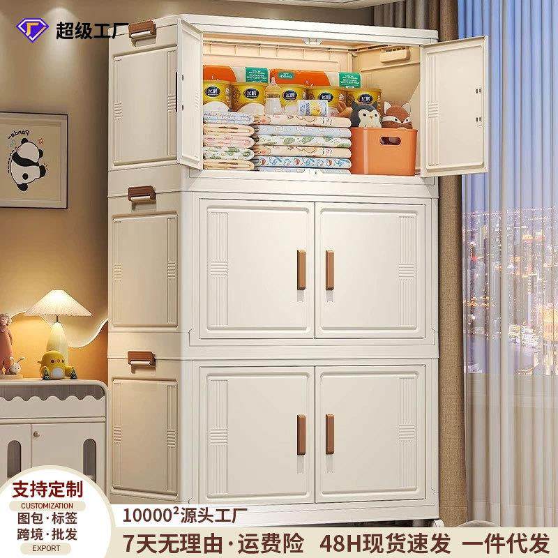 多层透明收纳柜衣服收纳箱零食玩具整理折叠免安装储物柜一件起批,收纳整理,收纳柜,淘宝优惠券,粉丝福利购,淘宝优惠卷