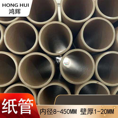 牛皮纸管纸筒保鲜膜缠绕膜6寸纸管保护套纸筒胶带圆筒包装纸管