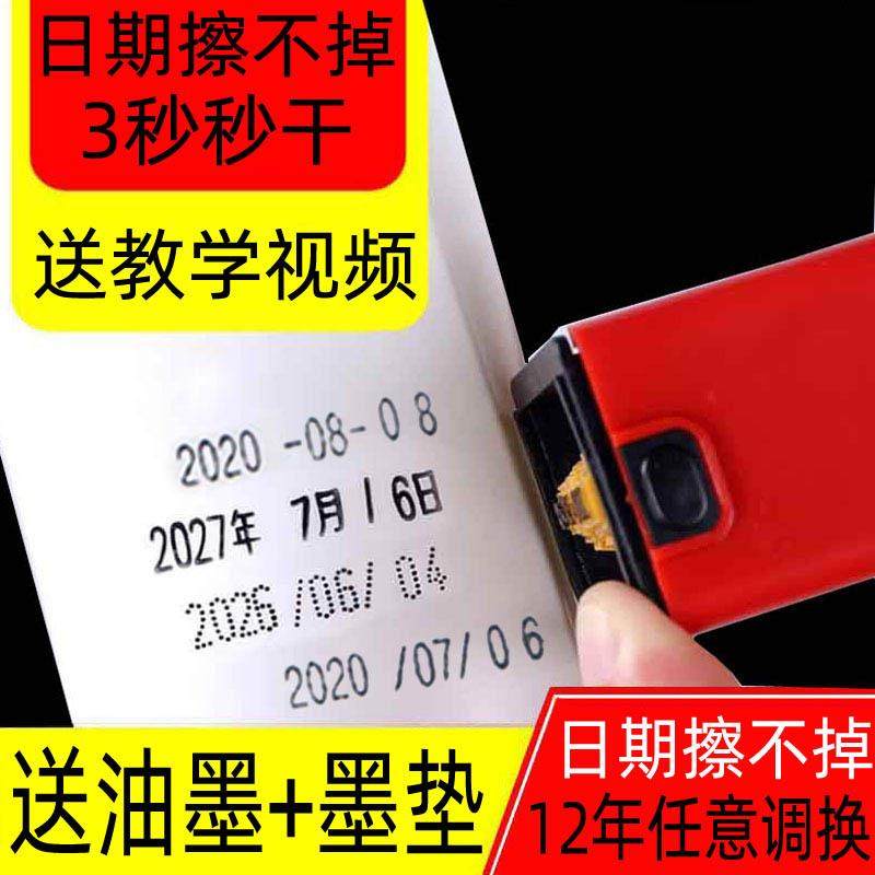 D4滚轮打码机 小型手动生产日期仿喷码机纸盒快干墨水打码器,五金/工具,打标机/打码机/喷码机,淘宝优惠券,粉丝福利购,淘宝优惠卷