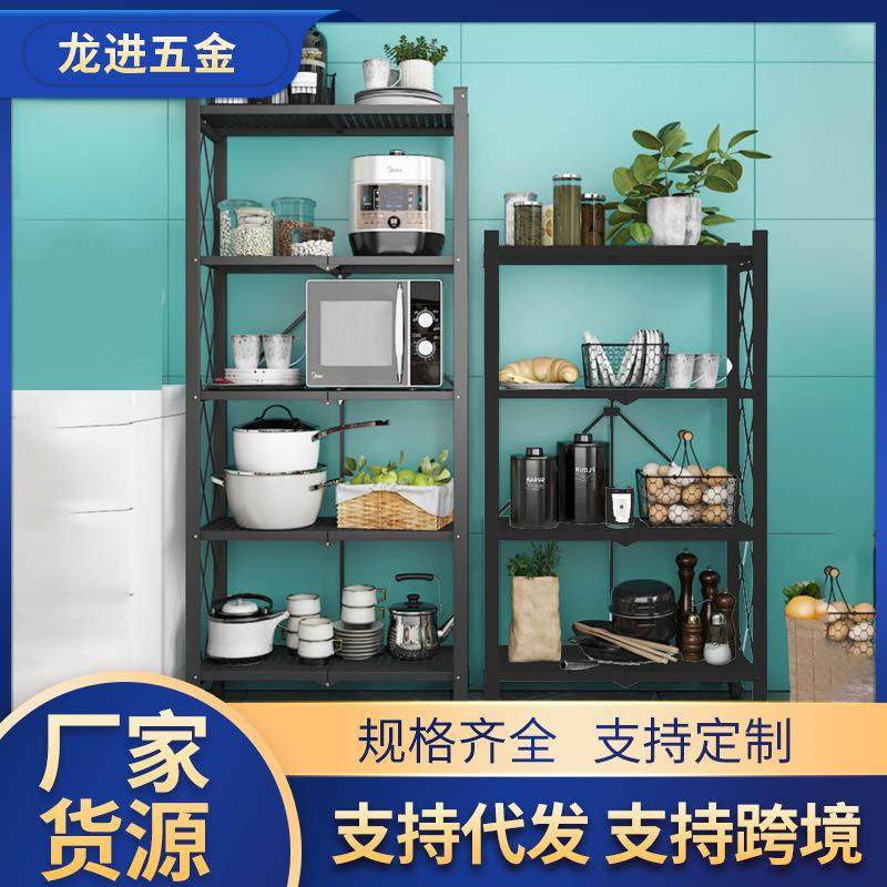 免安装折叠置物架微波炉烤箱收纳架厨房多层落地收纳整理架子,收纳整理,书桌收纳置物架,淘宝优惠券,粉丝福利购,淘宝优惠卷