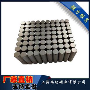 厂家生产圆柱侧吸强磁10x20mm径向充磁尺寸可定性能可选强力磁铁