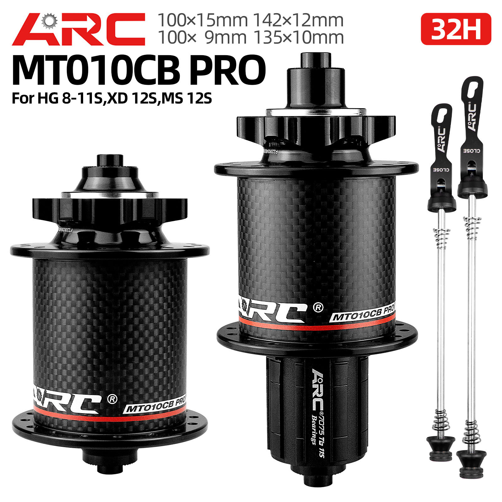 ARC 010CB PRO 二四培林3齿6爪碳纤维快拆筒轴山地自行车花鼓32孔