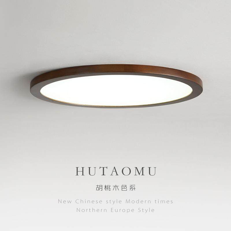 圆形超薄LED卧室吸顶灯现代简约客厅餐厅房间书房胡桃木色阳台灯,家装灯饰光源,客厅吸顶灯,淘宝优惠券,粉丝福利购,淘宝优惠卷