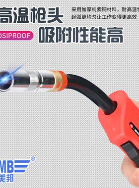 二保焊枪 焊枪 二保焊枪总成KR200A/350A/500A气保焊枪 5米加长