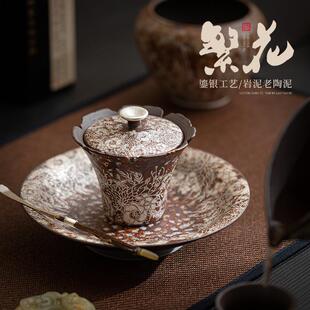繁花鎏银花口盖碗粗陶二才盖碗小号泡茶碗茶杯功夫茶具单个泡茶器