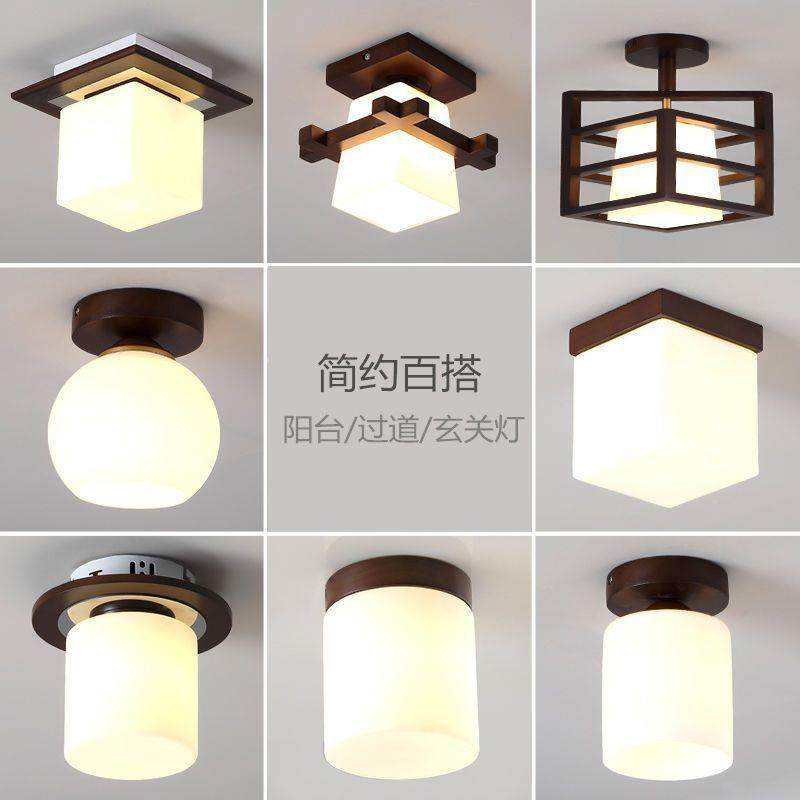 新中式阳台过道灯吸顶灯简约楼道楼梯灯走廊玄关入户LED木艺灯具,家装灯饰光源,客厅吸顶灯,淘宝优惠券,粉丝福利购,淘宝优惠卷