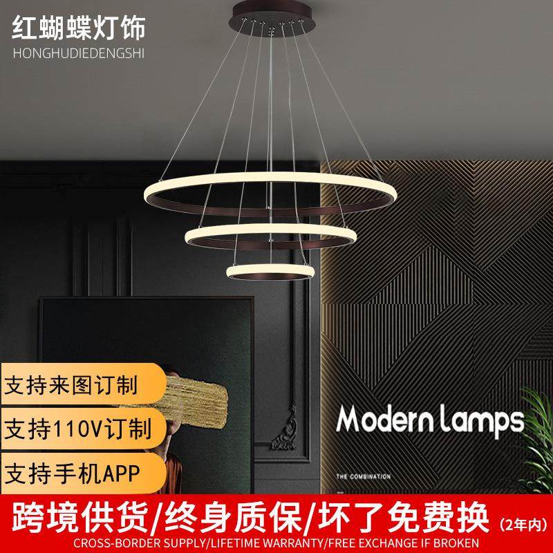 厂家现货套圈餐厅吊灯led圆环多层客厅主灯展厅酒店咖啡厅吊线灯,家装灯饰光源,智能吊灯,淘宝优惠券,粉丝福利购,淘宝优惠卷