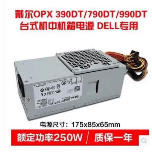 戴尔L250AD-00 HU250AD D250AD-00 H250AD-00 F250AD-00 DT中电源