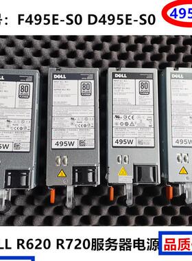 DELL D495E-S0 F495E-S0戴尔R720XD R520 T620电源N24MJ 3GHW3