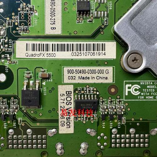 丽台 Quadro FX5500 1024M 433911-001 433954-001专业医疗显卡