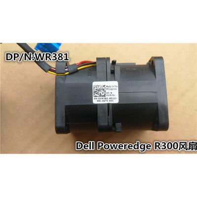 全新原装DELL R300风扇Dell Poweredge R300服务器风扇 WR381