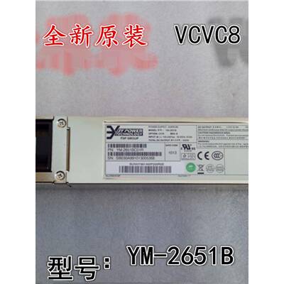 全新原装戴尔Dell VCVC8 Poweredge 650 Watt YM-2651B
