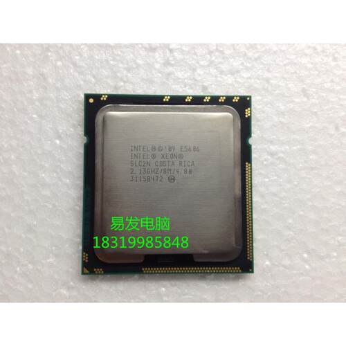 原装拆机Xeon 至强 四核E5606 CPU 2.13GHz 8M 1366 正式版保3年