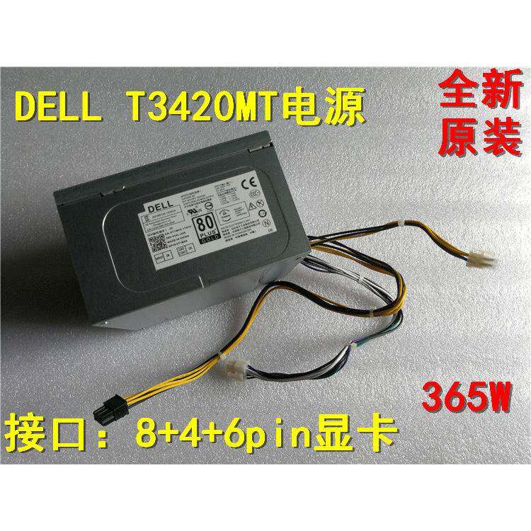 全新原装戴尔正品DELL T3420 T3620 T1700 T20电源365W T1M43