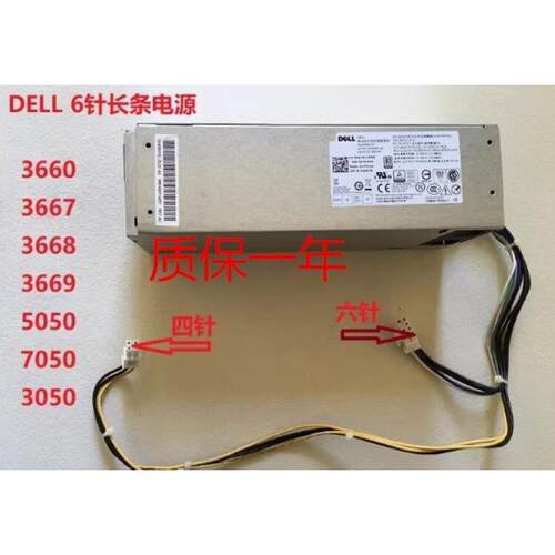 戴尔H180AS-00 H180AS L180AS-00 D180ES-00 HU180NS-0B180AS电源