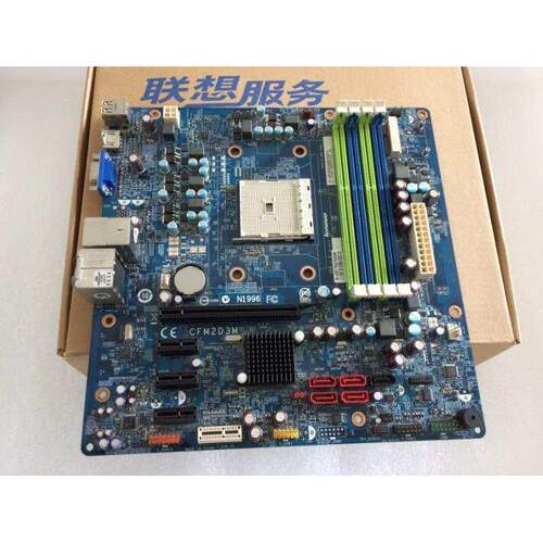 原装联想锋行K415 K41R台式机计算机电脑主板A75 CFM2D3M FM2主板