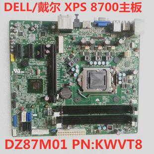 包邮戴尔DELL 戴尔XPS 8700 8500 Z87主板 1150接口 DZ87M01 主板