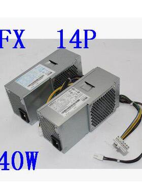 联想M92P 14针 240W 小电源 PS-3181-02 PCE008 54y8897 14+4接口