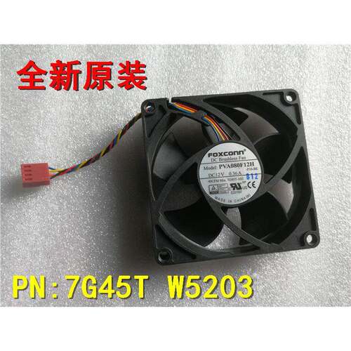 全新戴尔DELL 3650 3655 3656 3667 3668风扇7G45T PVA080F12H