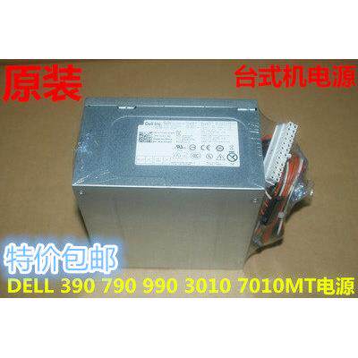 DELL 390 3010 790 7010 MT 大电源 H265AM-00 AC275AM L265AM-00