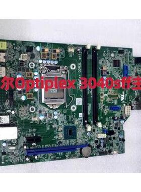 包邮原装原装 DELL戴尔 3040 SFF 主板 1151针 DDR3L 9N86R 5XGC8