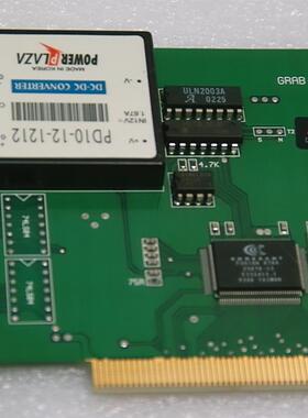 BITWIN GRAB BOARD 05.23 PD10-12-1212