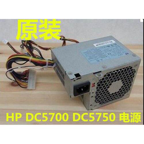 原装惠普 DC5700 DC5750电源 PS-6241-07HP DPS-240HB A API5PC52