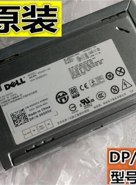 全新Dell T3500工作站电源H525EF-00 HP-D5253A0 0G05V 6W6M1