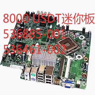 惠普HP COMPAQ 8000 USDT迷你主板 536885-001 536461-002