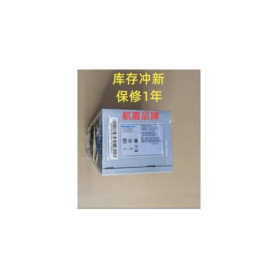 全新原装联想台式10针电源 PA-2181-1 PCE027 HK280-23PP PCE028