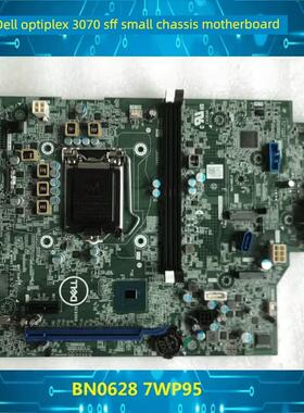 原装戴尔 DELL OptiPlex 3070 SFF 小机箱主板 BN0628 7WP95 包邮