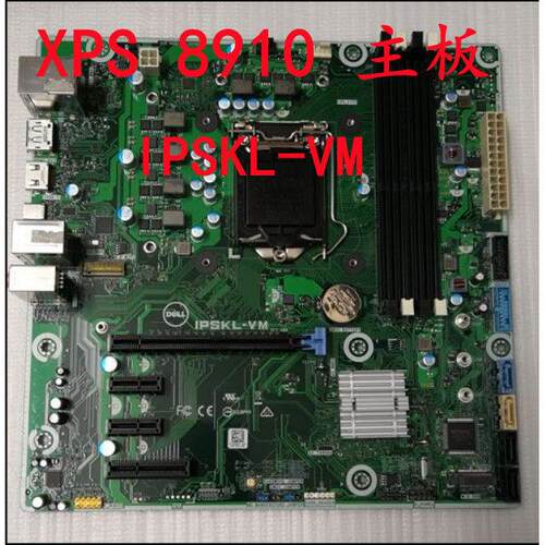 包邮原装戴尔 XPS 8900 8920 8930 8940主板IPKBL IPKBL-VM 主板
