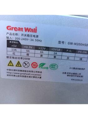8个SATA硬盘录像机电源GW-M200HSDA SFXA5201A FSP200-50GSV监控