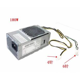 原装宏碁X4270机器电源 FSP180-10TGBAA D17-180P1A 6+4针电源