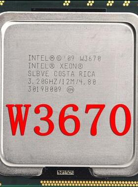 正式版 W3670 CPU至强版X58平台W3690 X5690CPU1366针脚 假一赔十