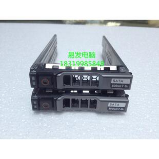 DELL 2.5寸 R610 R710 R910 R620 R720 R730 R630硬盘架子 托架送