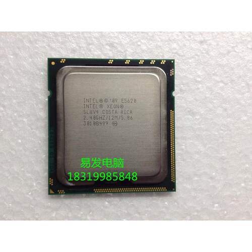 原装拆机服务器 XEON E5620 2.4G/12M/4核8线程CPU 正式版 保3年